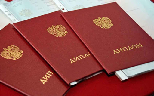 Купить диплом любого ВУЗа Иркутска -1468270342 Купить диплом любого ВУЗа Иркутска -1468270342