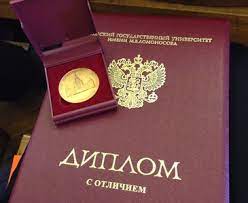 Купить диплом в России Все, что вам нужно знать Купить диплом в России Все, что вам нужно знать