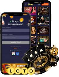 Лото Увлекательный мир азартных игр и удачи Лото Увлекательный мир азартных игр и удачи